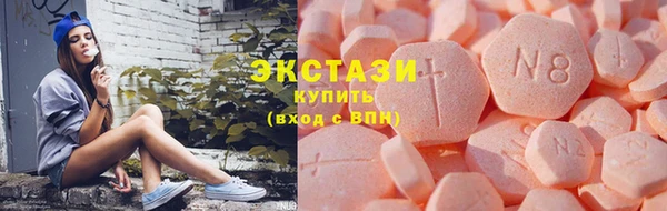 MDMA Premium VHQ Зеленокумск